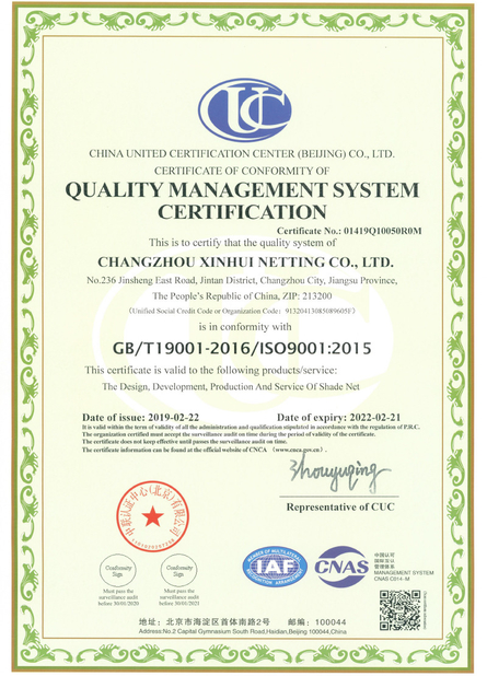 Κίνα Changzhou Meshel Netting Industrial Co., Ltd. Πιστοποιήσεις